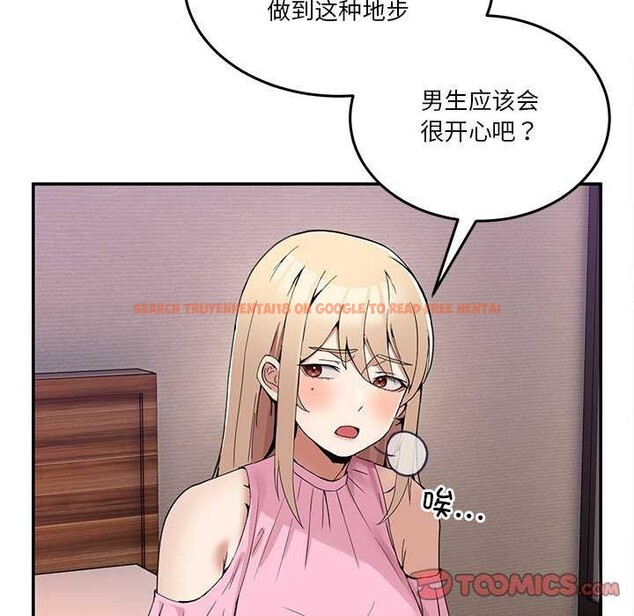 查看漫画男人止步 - 第3話 - www.tymanga.com中的3291812图片