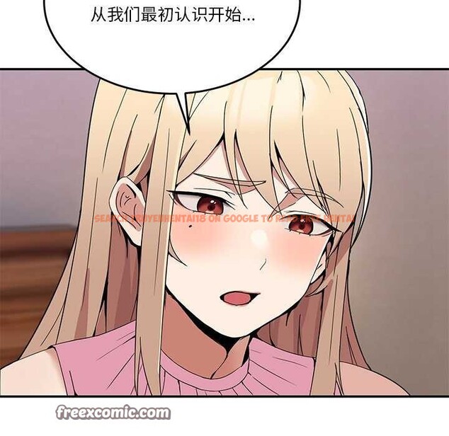 查看漫画男人止步 - 第3話 - www.tymanga.com中的3291814图片