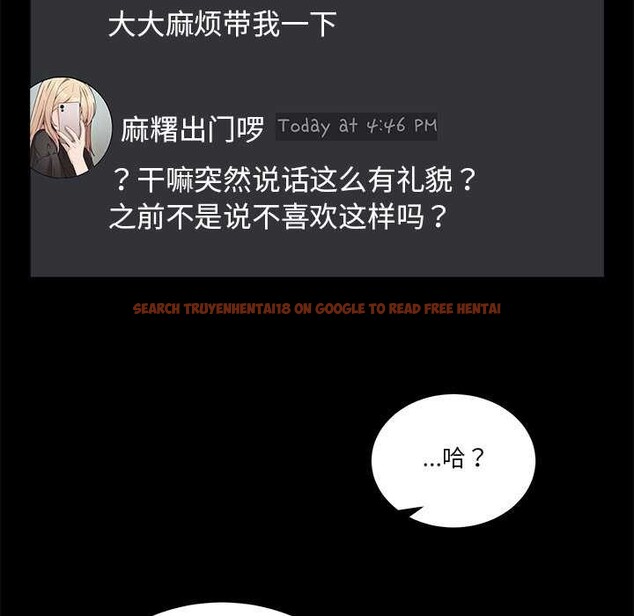 查看漫画男人止步 - 第3話 - www.tymanga.com中的3291817图片