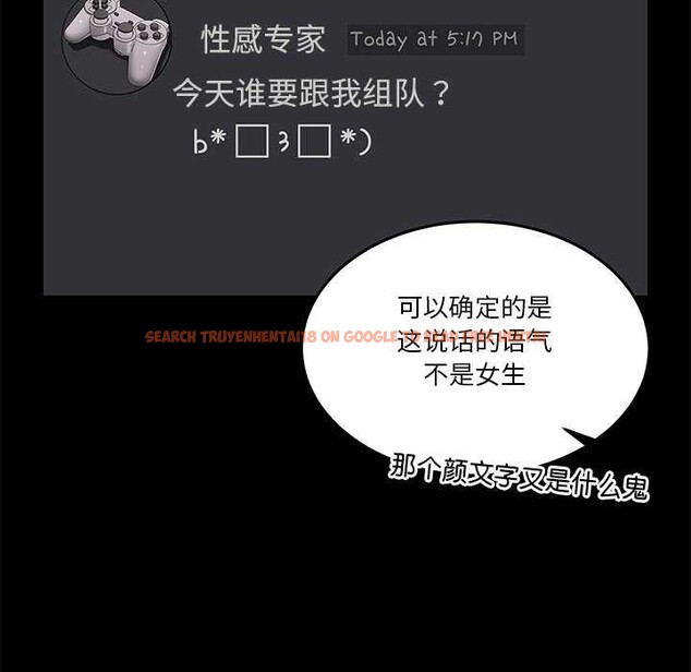 查看漫画男人止步 - 第3話 - www.tymanga.com中的3291822图片