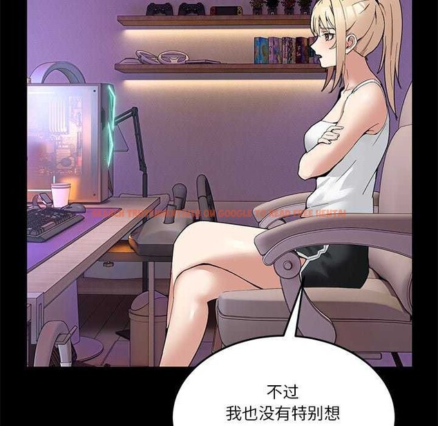 查看漫画男人止步 - 第3話 - www.tymanga.com中的3291824图片