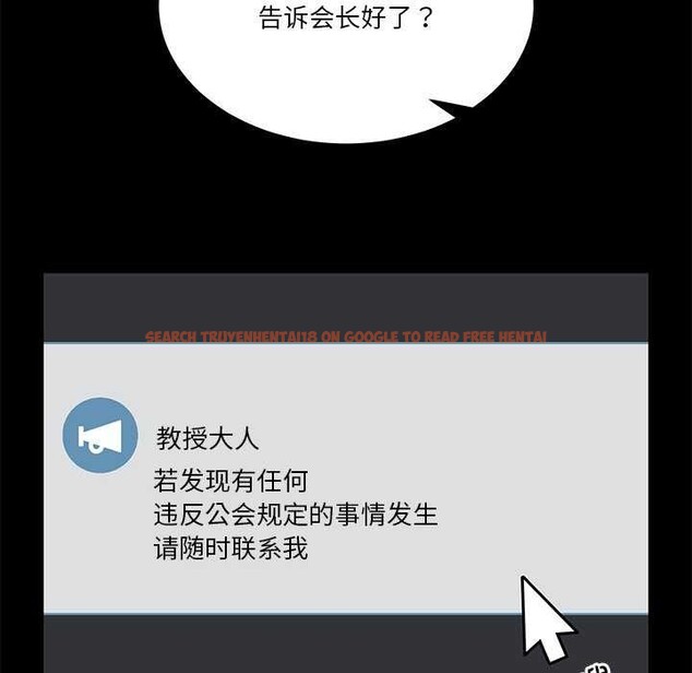 查看漫画男人止步 - 第3話 - www.tymanga.com中的3291826图片