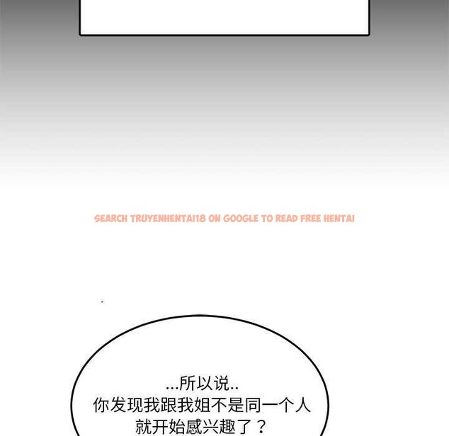 查看漫画男人止步 - 第3話 - www.tymanga.com中的3291837图片