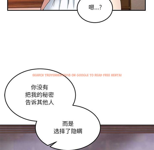 查看漫画男人止步 - 第3話 - www.tymanga.com中的3291841图片