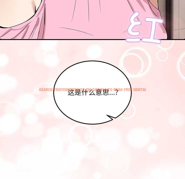 查看漫画男人止步 - 第3話 - www.tymanga.com中的3291848图片