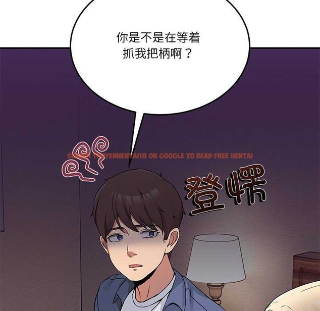 查看漫画男人止步 - 第3話 - www.tymanga.com中的3291852图片