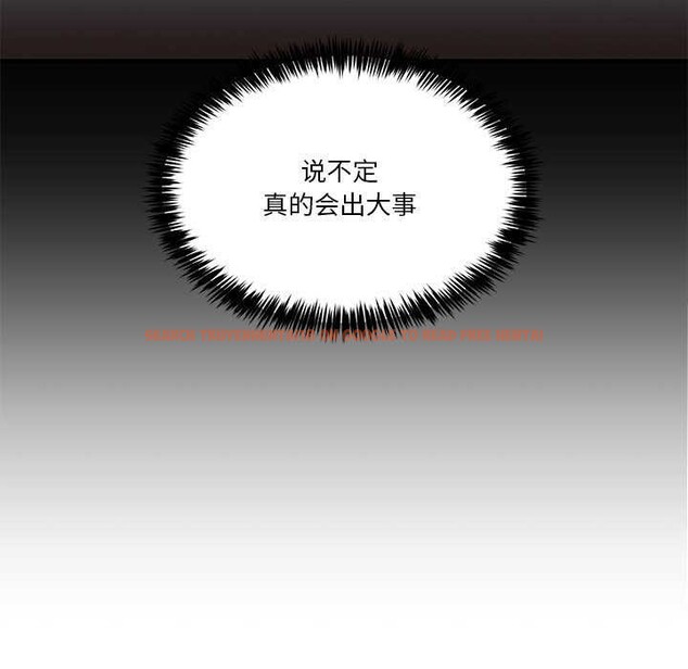查看漫画男人止步 - 第3話 - www.tymanga.com中的3291868图片
