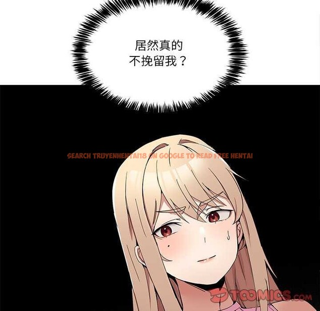 查看漫画男人止步 - 第3話 - www.tymanga.com中的3291876图片