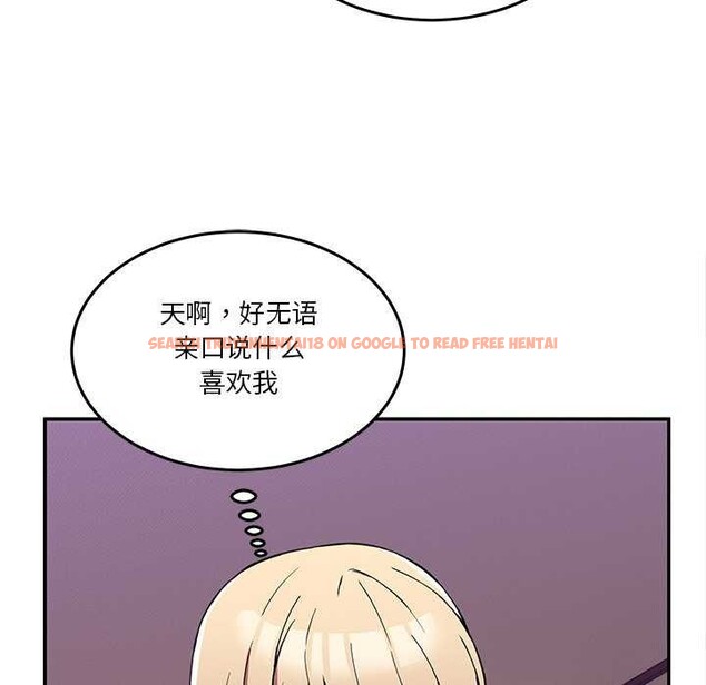 查看漫画男人止步 - 第3話 - www.tymanga.com中的3291878图片