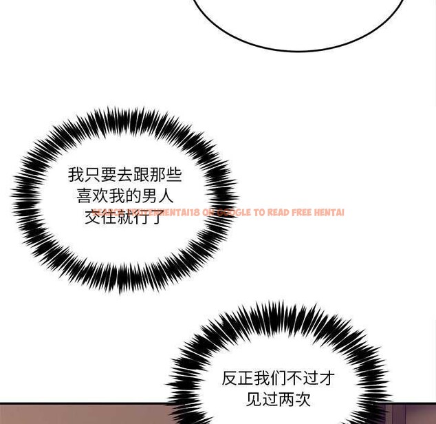查看漫画男人止步 - 第3話 - www.tymanga.com中的3291880图片
