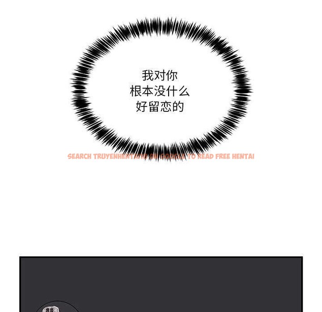 查看漫画男人止步 - 第3話 - www.tymanga.com中的3291882图片