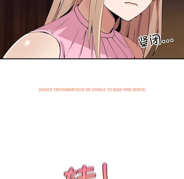 查看漫画男人止步 - 第3話 - www.tymanga.com中的3291887图片