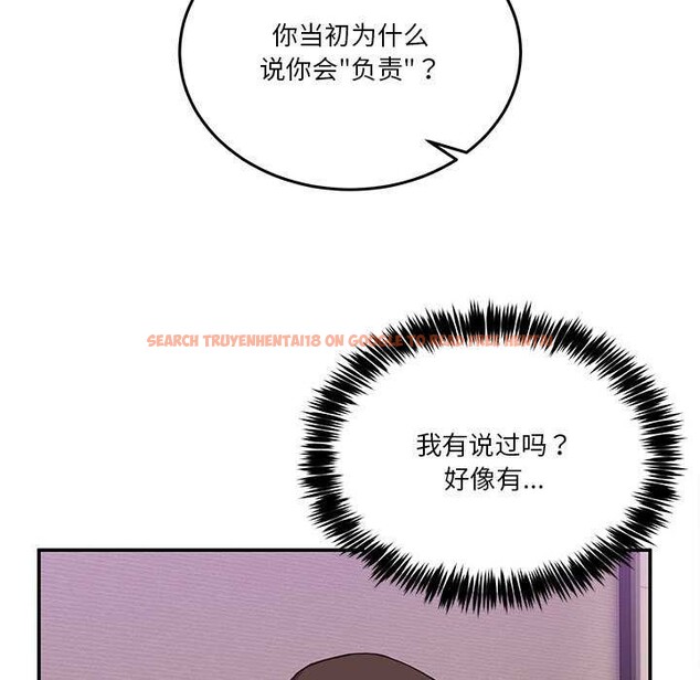查看漫画男人止步 - 第3話 - www.tymanga.com中的3291895图片