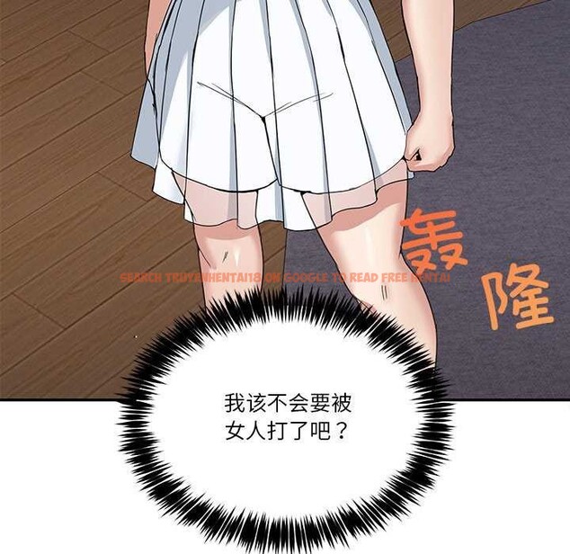 查看漫画男人止步 - 第3話 - www.tymanga.com中的3291899图片
