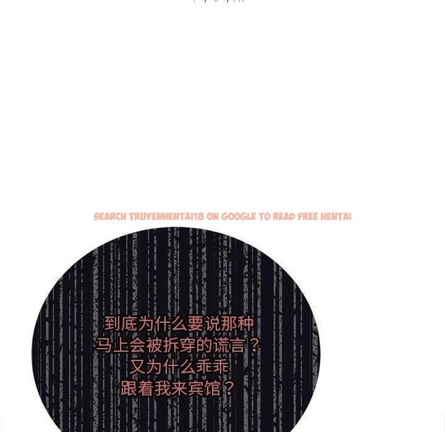 查看漫画男人止步 - 第3話 - www.tymanga.com中的3291900图片