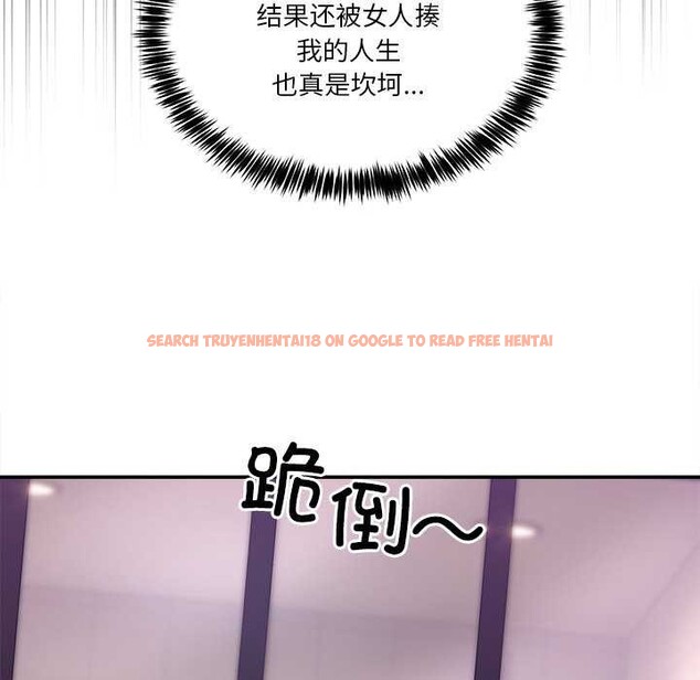 查看漫画男人止步 - 第3話 - www.tymanga.com中的3291905图片