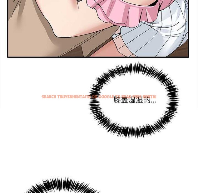查看漫画男人止步 - 第3話 - www.tymanga.com中的3291911图片