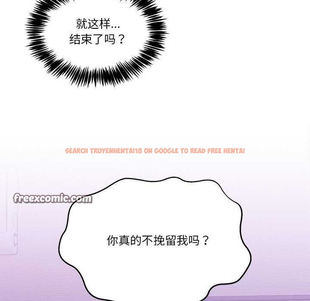 查看漫画男人止步 - 第3話 - www.tymanga.com中的3291912图片