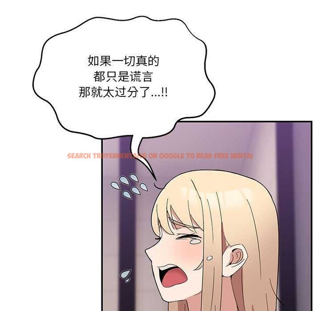 查看漫画男人止步 - 第3話 - www.tymanga.com中的3291917图片