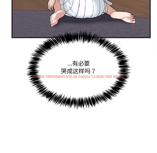 查看漫画男人止步 - 第3話 - www.tymanga.com中的3291920图片