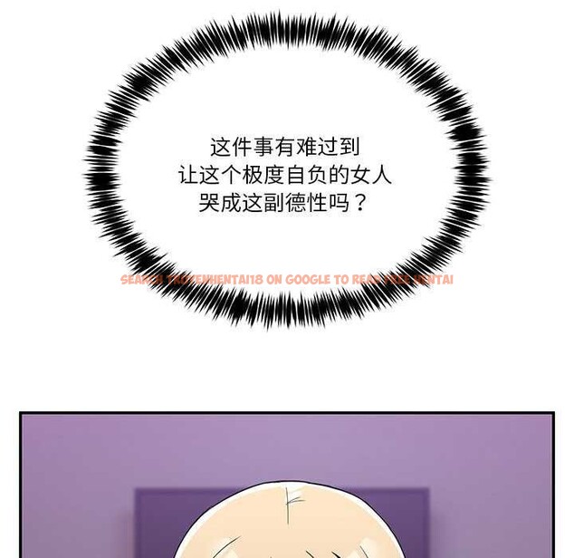 查看漫画男人止步 - 第3話 - www.tymanga.com中的3291921图片