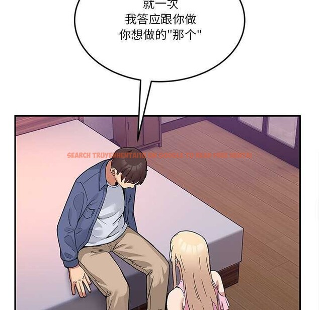 查看漫画男人止步 - 第3話 - www.tymanga.com中的3291927图片