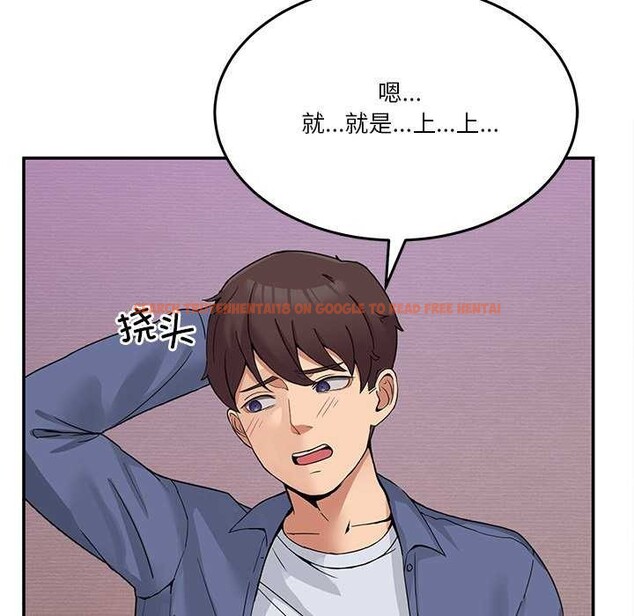 查看漫画男人止步 - 第3話 - www.tymanga.com中的3291931图片