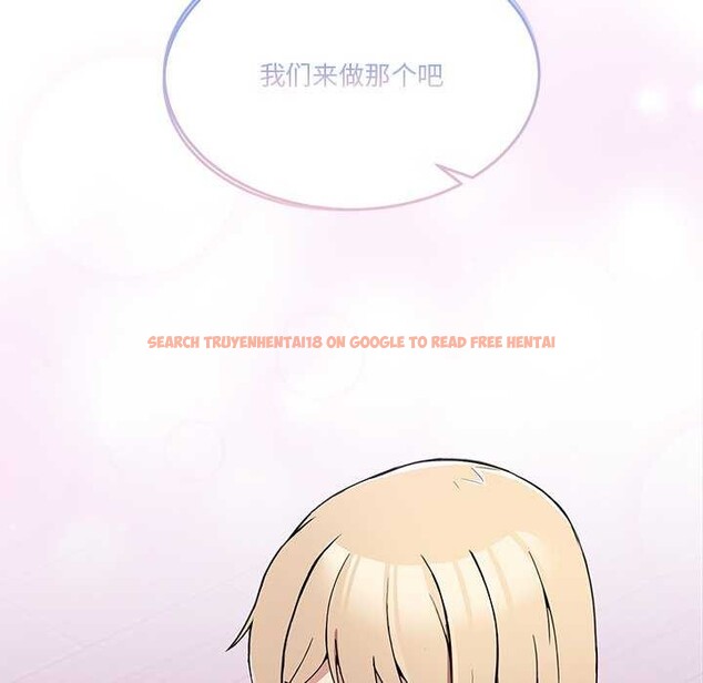 查看漫画男人止步 - 第3話 - www.tymanga.com中的3291933图片
