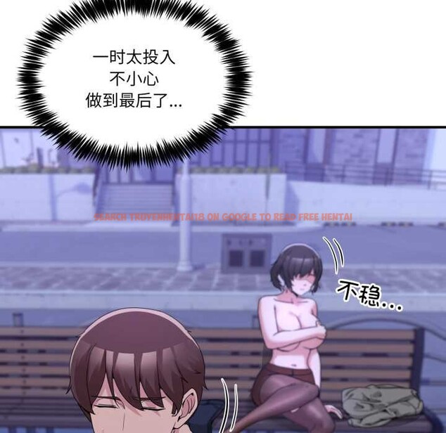 查看漫画男人止步 - 第31話 - www.tymanga.com中的3981956图片 查看漫画男人止步 - 第31話 - www.tymanga.com中的3981956图片