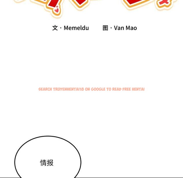 查看漫画男人止步 - 第31話 - www.tymanga.com中的3981973图片 查看漫画男人止步 - 第31話 - www.tymanga.com中的3981973图片