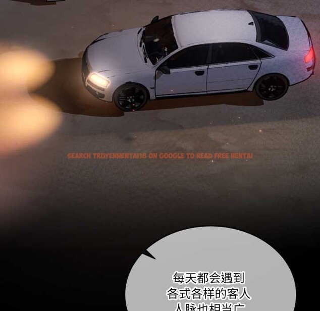 查看漫画男人止步 - 第31話 - www.tymanga.com中的3981979图片 查看漫画男人止步 - 第31話 - www.tymanga.com中的3981979图片