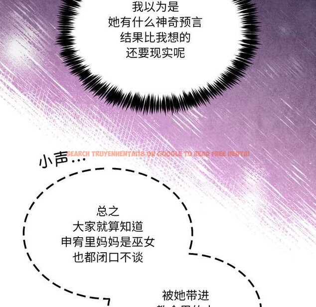 查看漫画男人止步 - 第31話 - www.tymanga.com中的3981986图片 查看漫画男人止步 - 第31話 - www.tymanga.com中的3981986图片