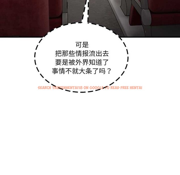 查看漫画男人止步 - 第31話 - www.tymanga.com中的3981988图片 查看漫画男人止步 - 第31話 - www.tymanga.com中的3981988图片