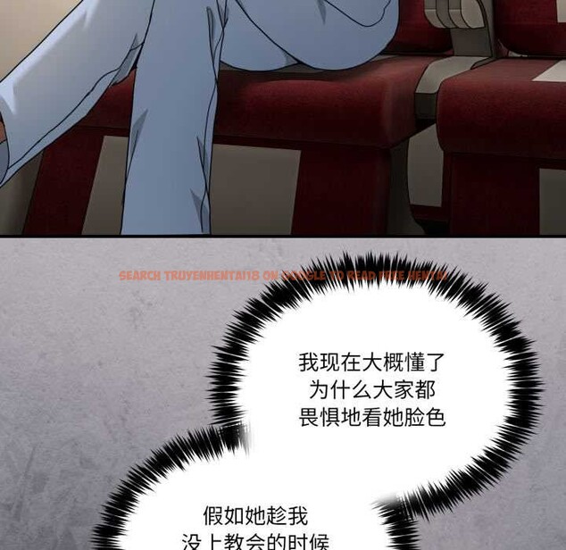 查看漫画男人止步 - 第31話 - www.tymanga.com中的3981993图片 查看漫画男人止步 - 第31話 - www.tymanga.com中的3981993图片