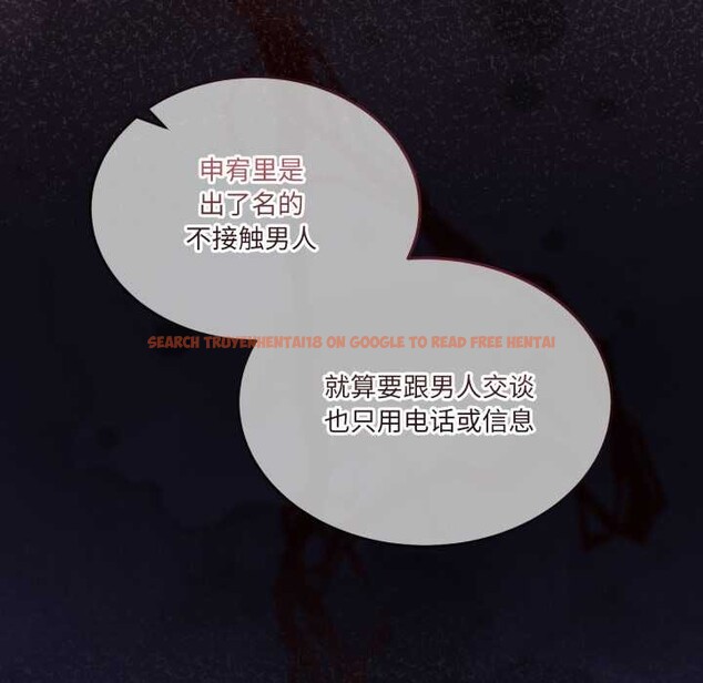 查看漫画男人止步 - 第31話 - www.tymanga.com中的3981995图片 查看漫画男人止步 - 第31話 - www.tymanga.com中的3981995图片