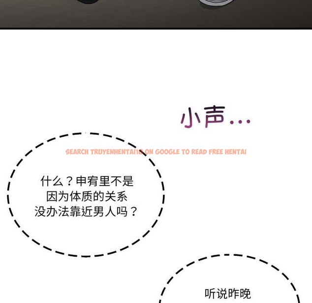 查看漫画男人止步 - 第31話 - www.tymanga.com中的3982008图片 查看漫画男人止步 - 第31話 - www.tymanga.com中的3982008图片