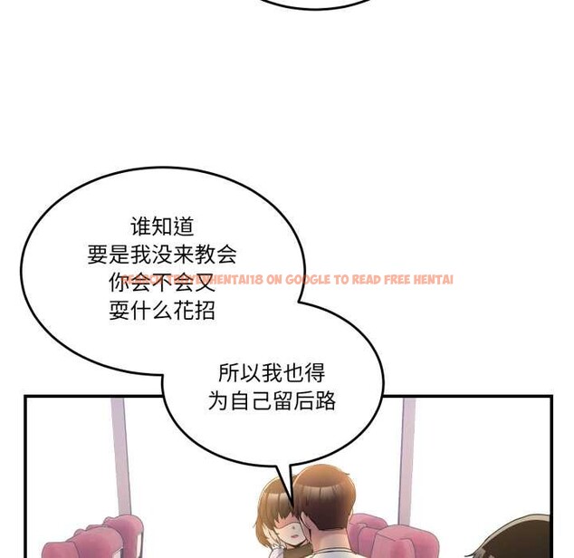 查看漫画男人止步 - 第31話 - www.tymanga.com中的3982013图片 查看漫画男人止步 - 第31話 - www.tymanga.com中的3982013图片