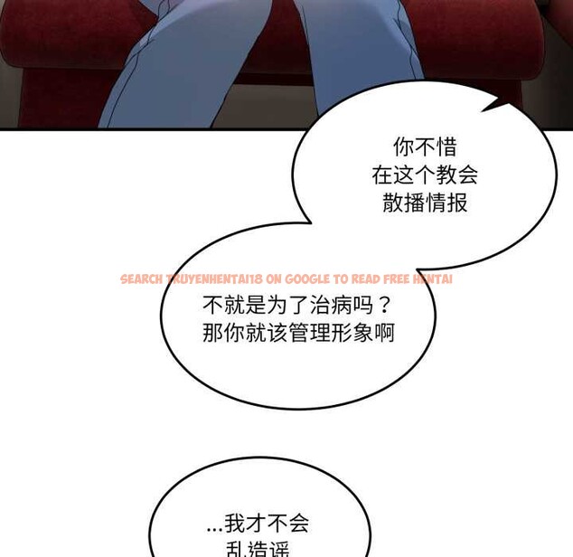 查看漫画男人止步 - 第31話 - www.tymanga.com中的3982019图片 查看漫画男人止步 - 第31話 - www.tymanga.com中的3982019图片