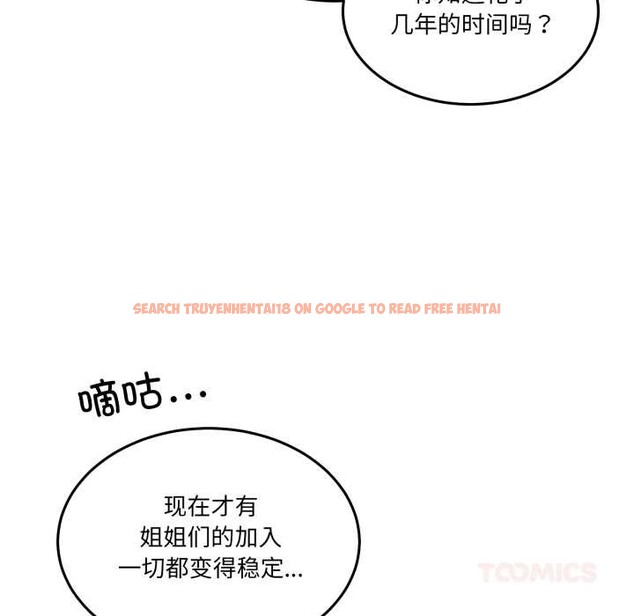 查看漫画男人止步 - 第31話 - www.tymanga.com中的3982022图片 查看漫画男人止步 - 第31話 - www.tymanga.com中的3982022图片