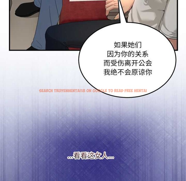 查看漫画男人止步 - 第31話 - www.tymanga.com中的3982024图片 查看漫画男人止步 - 第31話 - www.tymanga.com中的3982024图片