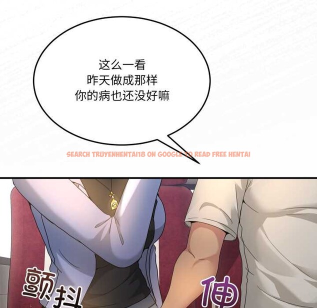 查看漫画男人止步 - 第31話 - www.tymanga.com中的3982045图片 查看漫画男人止步 - 第31話 - www.tymanga.com中的3982045图片