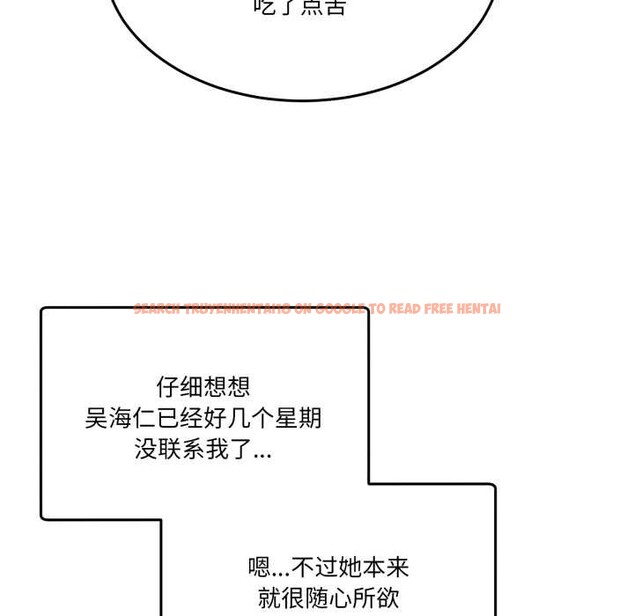 查看漫画男人止步 - 第31話 - www.tymanga.com中的3982085图片 查看漫画男人止步 - 第31話 - www.tymanga.com中的3982085图片