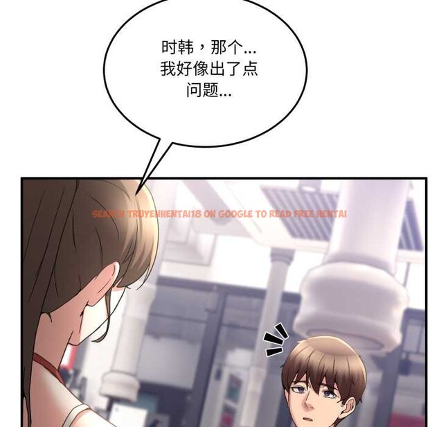 查看漫画男人止步 - 第31話 - www.tymanga.com中的3982090图片 查看漫画男人止步 - 第31話 - www.tymanga.com中的3982090图片