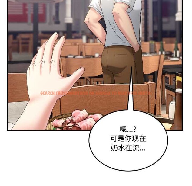 查看漫画男人止步 - 第31話 - www.tymanga.com中的3982100图片 查看漫画男人止步 - 第31話 - www.tymanga.com中的3982100图片