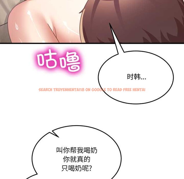 查看漫画男人止步 - 第32話 - www.tymanga.com中的4007876图片