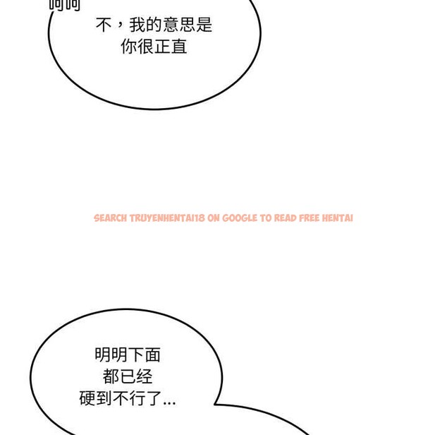 查看漫画男人止步 - 第32話 - www.tymanga.com中的4007879图片