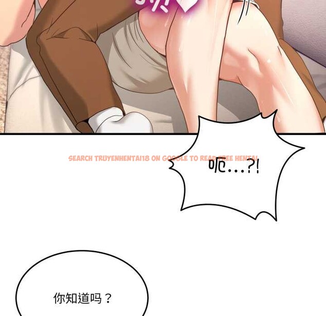 查看漫画男人止步 - 第32話 - www.tymanga.com中的4007881图片