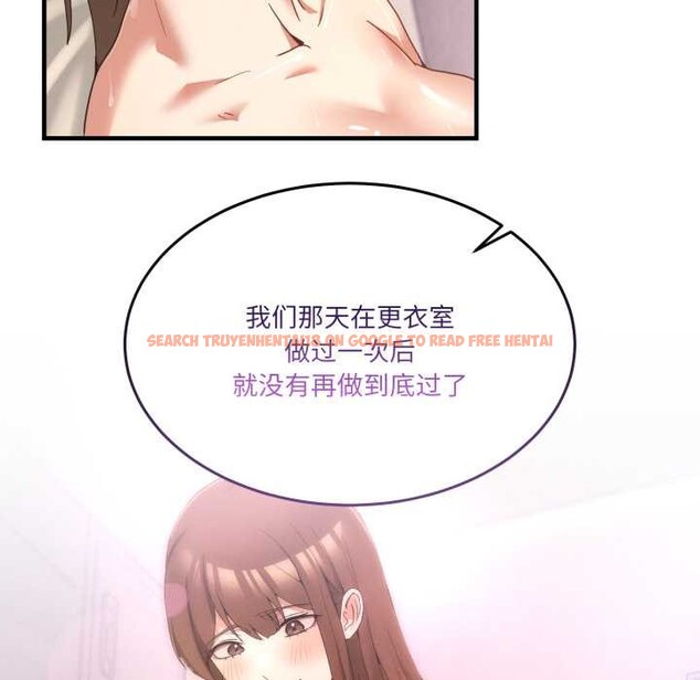 查看漫画男人止步 - 第32話 - www.tymanga.com中的4007883图片