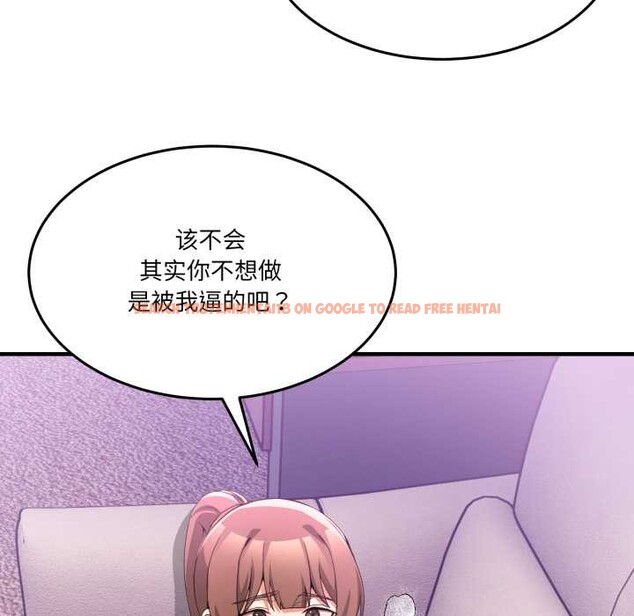 查看漫画男人止步 - 第32話 - www.tymanga.com中的4007885图片