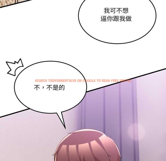 查看漫画男人止步 - 第32話 - www.tymanga.com中的4007887图片